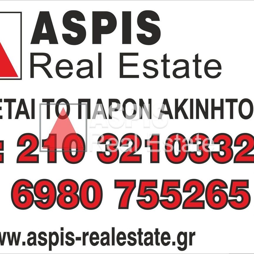 Διαμέρισμα για ενοικίαση Αγίου Μελετίου - Πλατεία Βικτωρίας - Μάρνη (Λεωφόρος Πατησίων - Λεωφόρος Αχαρνών) - Photo 2