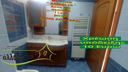 Μεζονέτα για ενοικίαση Κάστρα (Συκιές) - Photo 5
