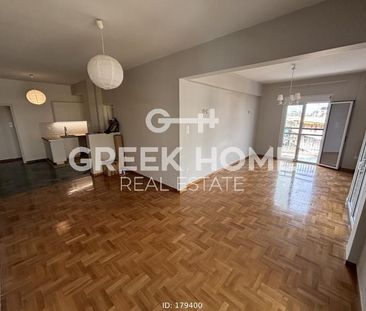 Διαμέρισμα για ενοικίαση Ανάληψη (Βύρωνας) - Photo 1