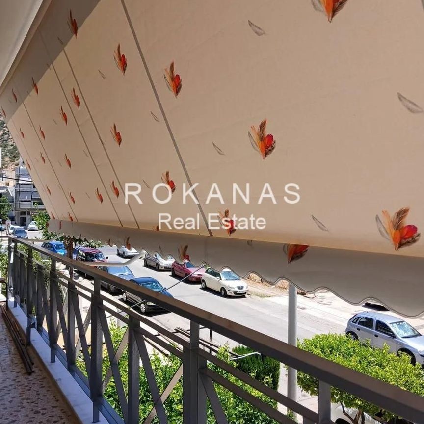 Διαμέρισμα για ενοικίαση Αργυρούπολη - Photo 1