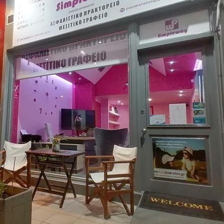 Διαμέρισμα για ενοικίαση Παγκράτι - Photo 1