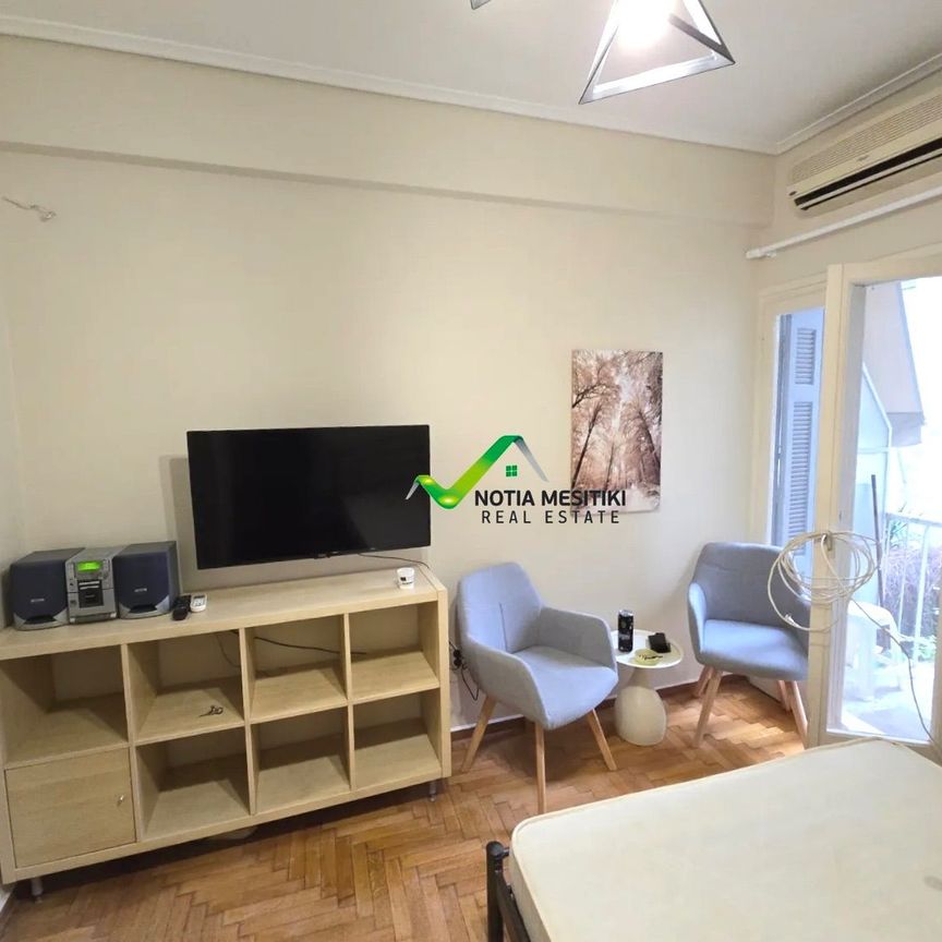 Studio/Γκαρσονιέρα για ενοικίαση Χαροκόπου (Καλλιθέα) - Φωτογραφία 1
