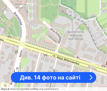 2 pokoje tuż przy metro Wilanowska / Pet Friendly / Faktura VAT - Фото 1