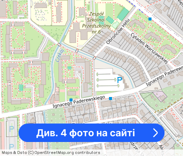 Przytulny pokój ul Paderewskiego 3e blisko Rejtana - Фото 1