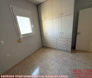 Διαμέρισμα για ενοικίαση Γαλανέικα - Νέα Ιωνία - Άνοιξη (Λαμία) - Photo 5