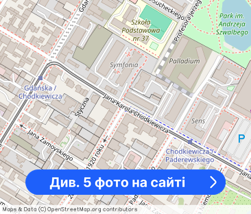 Kawalerka w centrum, piwnica - Śniadeckich 20 - Фото 1
