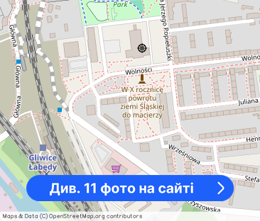 Łabędy do wynajęcia komfortowe 2 pokojowe mieszkan - Фото 1