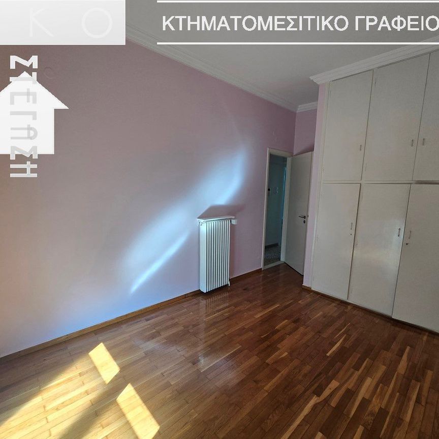 Διαμέρισμα για ενοικίαση Κέντρο (Νέος Κόσμος) - Photo 1