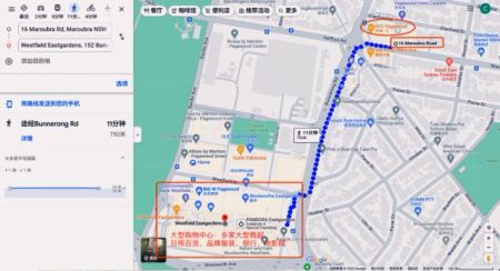 16 Maroubra Rd, Sydney - Photo 5