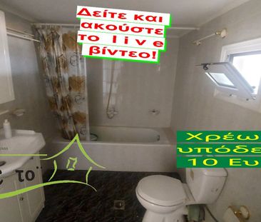 Διαμέρισμα για ενοικίαση Άνω Πολίχνη (Πολίχνη) - Photo 5
