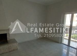 Διαμέρισμα για ενοικίαση - Κερατσίνι - Photo 1