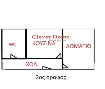 Studio/Γκαρσονιέρα για ενοικίαση - Φάληρο - Ιπποκράτειο, - Φωτογραφία 6