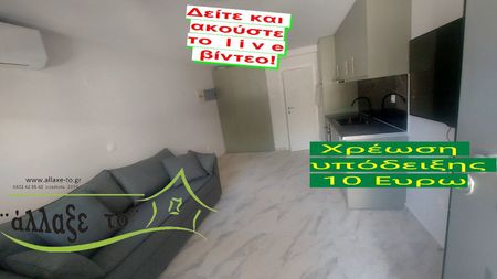 Studio/Γκαρσονιέρα για ενοικίαση Κέντρο (Πεύκα) - Photo 2