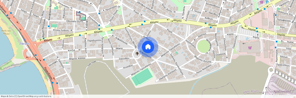 Κεφαλληνίων, Άλιμος