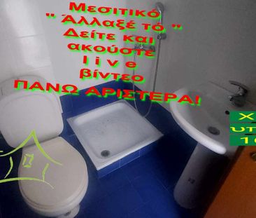 Διαμέρισμα για ενοικίαση Καλλιθέα - Άγιοι Θεόδωροι (Συκιές) - Photo 3