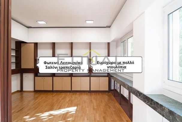 Διαμέρισμα για ενοικίαση Ρηγίλλης (Κολωνάκι - Λυκαβηττός) - Photo 1