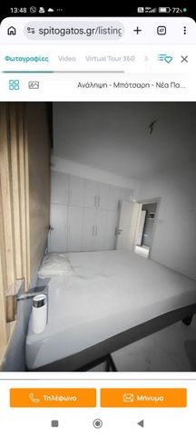 Studio/Γκαρσονιέρα για ενοικίαση Νέα Παραλία (Ανάληψη - Μπότσαρη - Νέα Παραλία) - Φωτογραφία 5