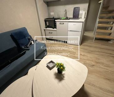 Loft για ενοικίαση Ιπποκράτειο (Φάληρο - Ιπποκράτειο) - Photo 1