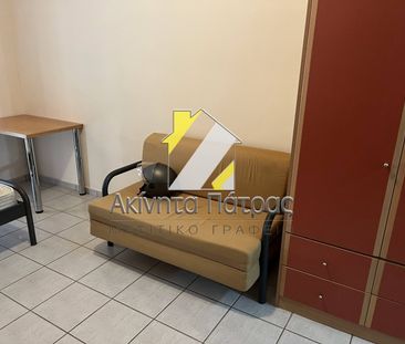 Γκαρσονιέρα/Studio 30 τ.μ. - Photo 4