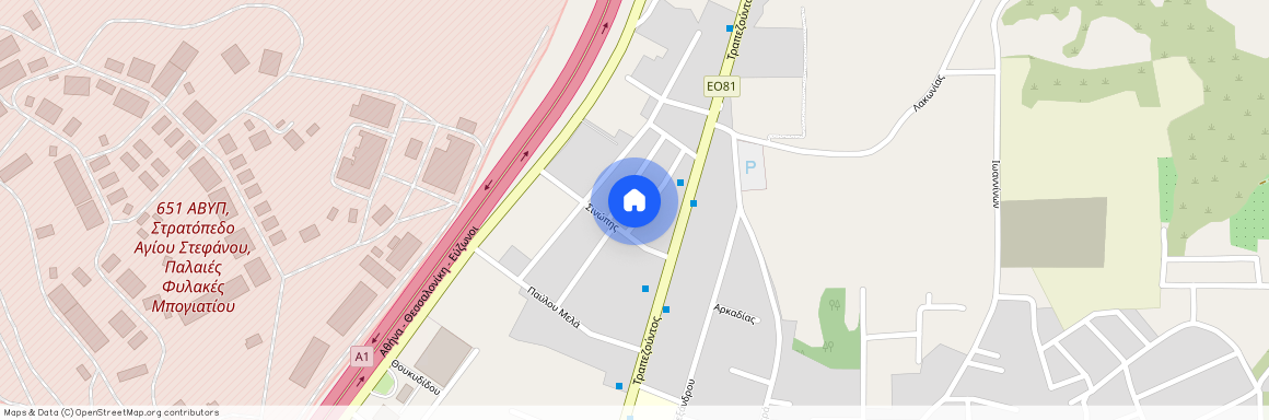 Κέντρο (Άγιος Στέφανος)