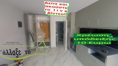 Studio/Γκαρσονιέρα για ενοικίαση Κέντρο (Πεύκα) - Photo 3