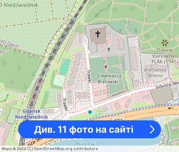 Dwa pokoje z osobną kuchnią po remoncie - Фото 1