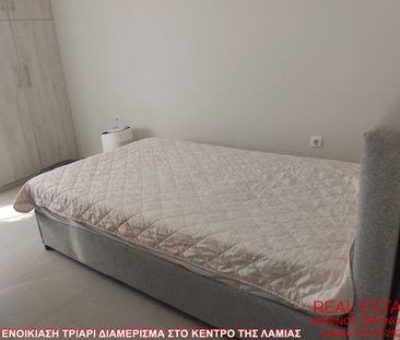 Διαμέρισμα για ενοικίαση Κέντρο (Λαμία) - Photo 4