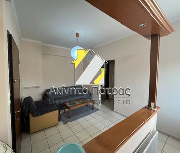 Διαμέρισμα 50 τ.μ. - Photo 1