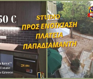 Studio / γκαρσονιέρα 28 τ.μ. για ενοικίαση, Αθήνα - Κέντρο, Άνω Πατ... - Φωτογραφία 3
