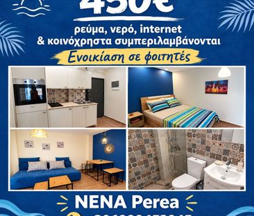 Διαμέρισμα για ενοικίαση Περαία (Θερμαϊκός) - Photo 4