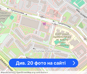 2 pokoje - 61m2 z balkonem przy Metrze Natolin - Фото 1