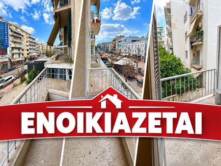 Διαμέρισμα για ενοικίαση Κέντρο Παγκρατίου (Παγκράτι) - Φωτογραφία 4
