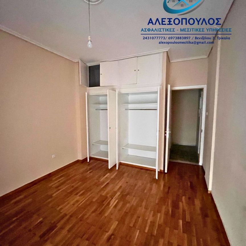 Διαμέρισμα για ενοικίαση Βουλγάρικα - Βουβή - Παλιό Δεσποτικό (Τρίκαλα) - Photo 1