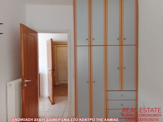 Διαμέρισμα για ενοικίαση Κέντρο (Λαμία) - Φωτογραφία 1