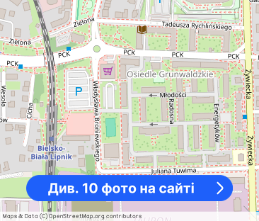 Dwupokojowe mieszkanie na ulicy Milusińskich - Фото 1