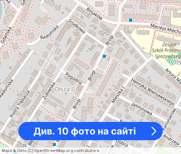 2 pokojowe mieszkanie blisko centrum! ulica Brogi, MPEC, od zaraz. - Фото 1