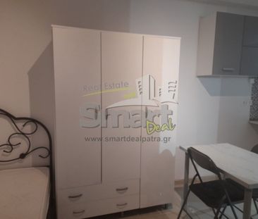 Studio/Γκαρσονιέρα για ενοικίαση Τερψιθέα - Γλυφάδα (Πάτρα) - Photo 1