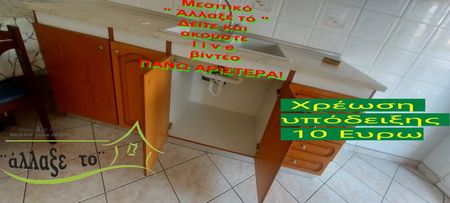 Διαμέρισμα για ενοικίαση Κέντρο (Μενεμένη) - Φωτογραφία 3