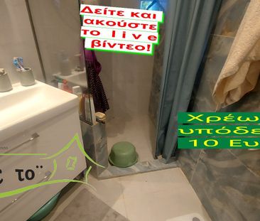 Διαμέρισμα για ενοικίαση Τριάδιο (Θέρμη) - Photo 5