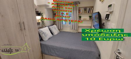 Studio/Γκαρσονιέρα για ενοικίαση Αντιγονιδών (Κέντρο Θεσσαλονίκης) - Φωτογραφία 5