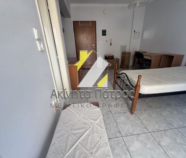 Studio/Γκαρσονιέρα για ενοικίαση Αγυιά (Πάτρα) - Photo 3