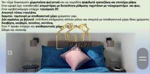 Μεζονέτα για ενοικίαση - Μύκονος, - Photo 2