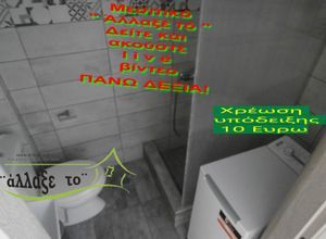 Studio/Γκαρσονιέρα για ενοικίαση - Κέντρο Θεσσαλονίκης, - Photo 4