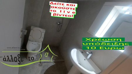 Διαμέρισμα για ενοικίαση Κολοκοτρώνη (Συκιές) - Photo 4