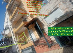 Μεζονέτα για ενοικίαση - Συκιές, - Photo 5