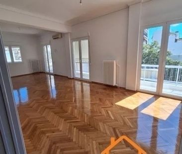 Διαμέρισμα για ενοικίαση Νέος Κόσμος - Φωτογραφία 1