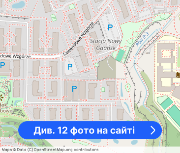 2-pokojowe przytulne mieszkanie, Lawendowe Wzgórze, Gdańsk - Фото 1