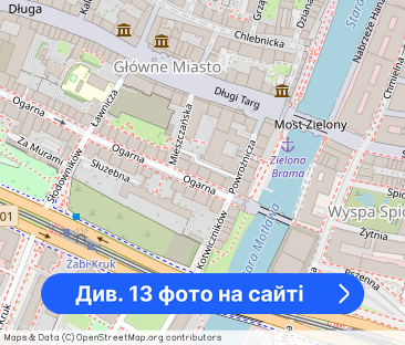 Studio z widokiem na Stare Miasto - Фото 1