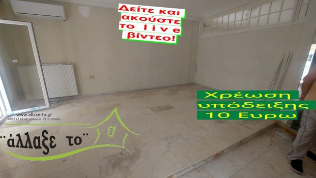 Διαμέρισμα για ενοικίαση Καλλιθέα - Άγιοι Θεόδωροι (Συκιές) - Photo 1