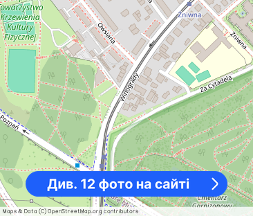 Winogrady 1-pokojowe w Apartamentowcuu z Balkonem - Фото 1